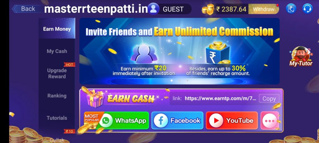 Teen Patti Master Old Version