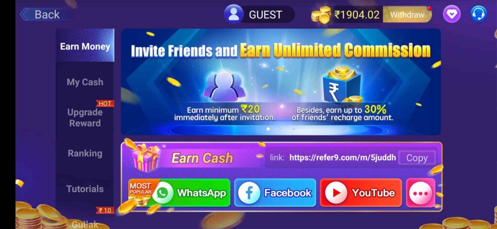 Refer and Earn Money In Teen Patti Master Apk